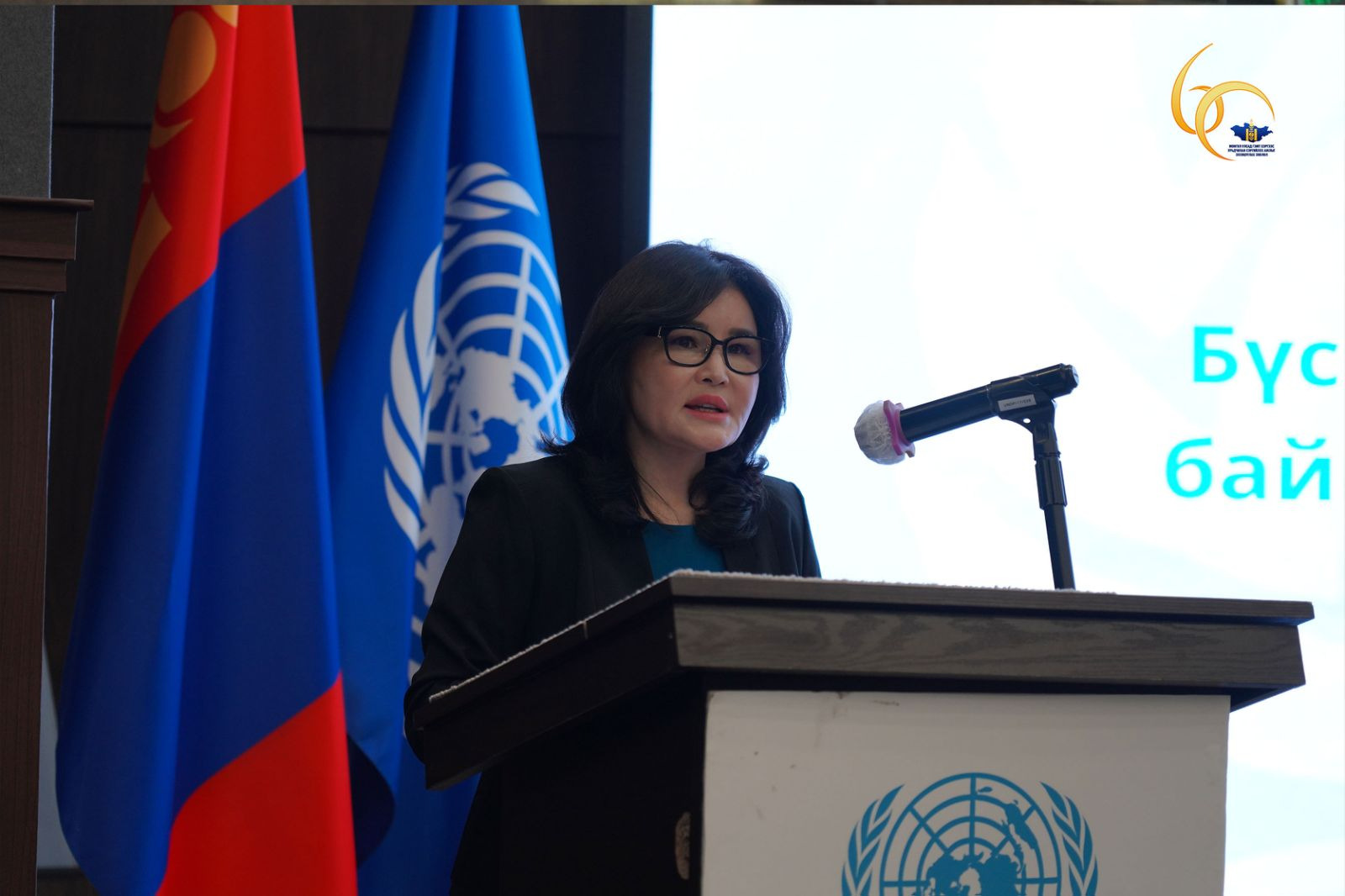 “Бүс нутагт болон Монгол Улсад зохион байгуулалттай үйлдэгдэж буй гэмт хэргийн нөхцөл байдал” хэлэлцүүлэг зохион байгууллаа